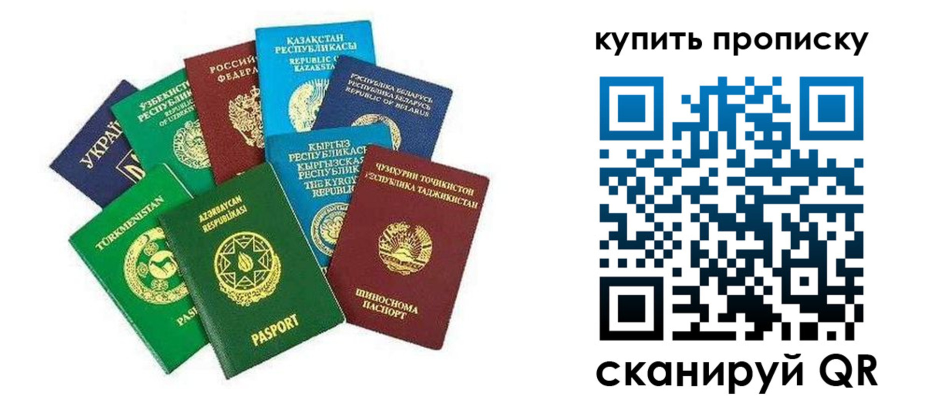 где прописаться в Магадане