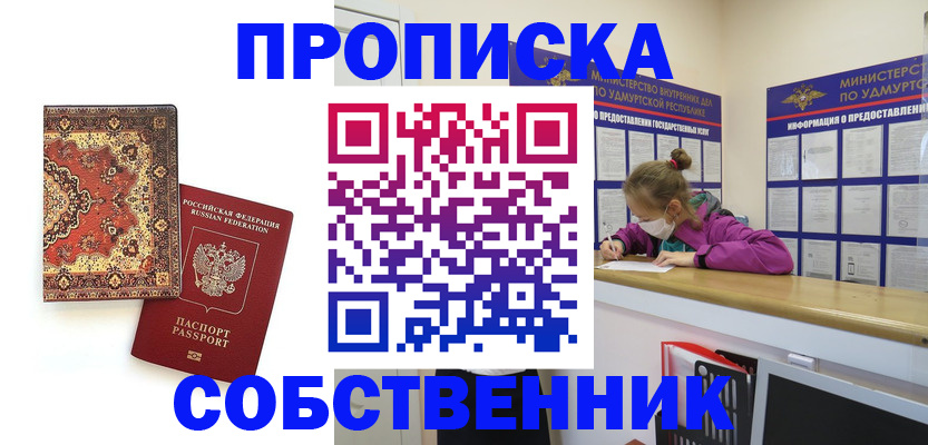 форма 3 в Магадане
